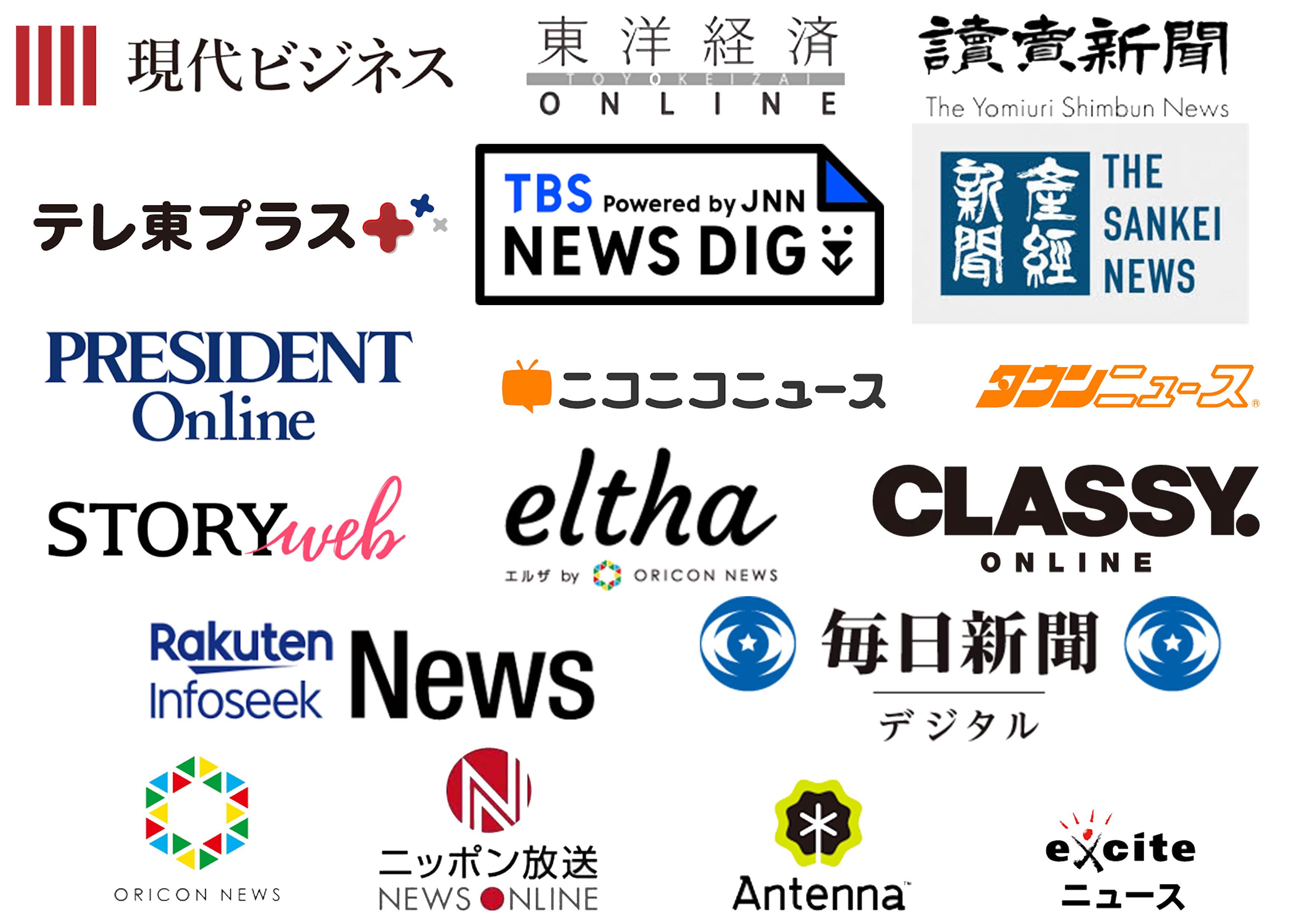 サウナー専用ドリンク【ととのった】ととのう人